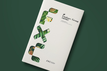 福安市样本册设计：以系统呈现，筑牢城市产业的坚实根基