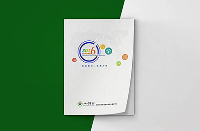 福安市画册设计：以场景为媒，打造城市体验的全新入口